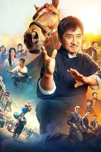 Ride On - Posters