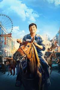 Ride On - Posters