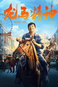 Ride On - Posters