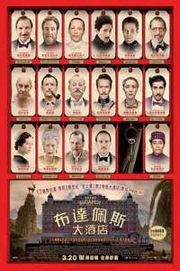 The Grand Budapest Hotel - Posters