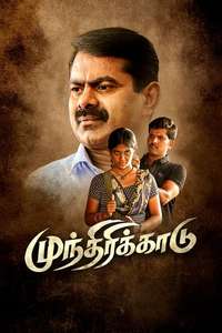 Munthiri Kaadu - Poster