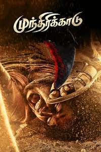 Munthiri Kaadu - Poster