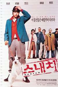 Snatch - Poster