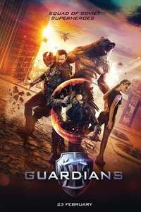 Guardians - Posters