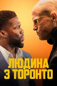 The Man from Toronto - Poster