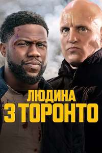 The Man from Toronto - Poster