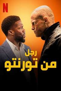The Man from Toronto - Poster