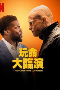 The Man from Toronto - Poster