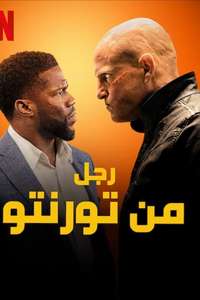 The Man from Toronto - Poster