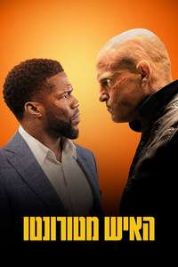 The Man from Toronto - Poster