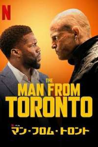 The Man from Toronto - Poster
