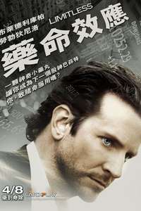 Limitless - Poster