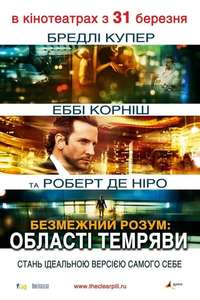 Limitless - Poster