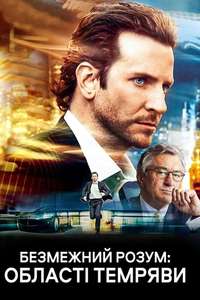 Limitless - Poster