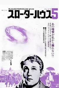 Slaughterhouse-Five - Poster