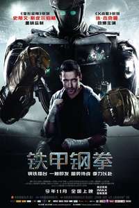 Real Steel - Poster