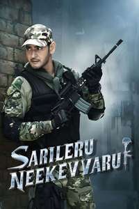 Sarileru Neekevvaru - Posters