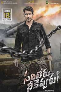 Sarileru Neekevvaru - Posters