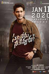 Sarileru Neekevvaru - Posters
