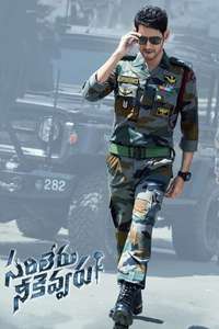 Sarileru Neekevvaru - Posters