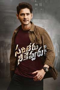 Sarileru Neekevvaru - Posters