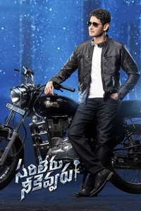 Sarileru Neekevvaru - Posters