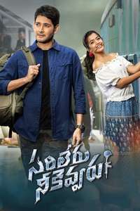 Sarileru Neekevvaru - Posters
