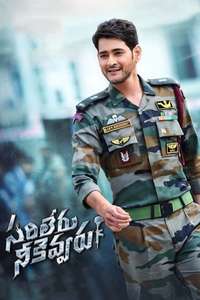 Sarileru Neekevvaru - Posters