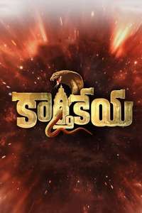 Karthikeya 2 - Poster