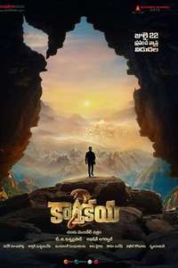 Karthikeya 2 - Poster