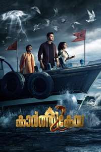 Karthikeya 2 - Poster