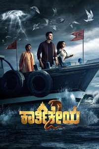 Karthikeya 2 - Poster