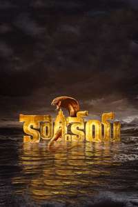 Karthikeya 2 - Poster