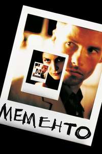 Memento - Poster
