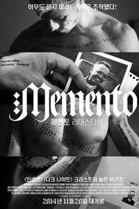 Memento - Poster