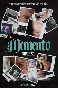 Memento - Poster