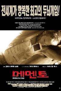 Memento - Poster