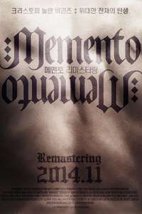 Memento - Poster