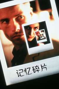 Memento - Poster