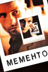 Memento - Poster