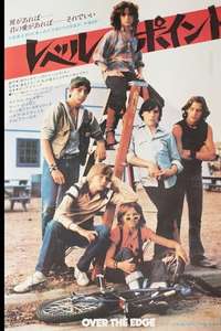 Over the Edge - Poster