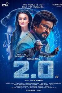 2.0 - Poster