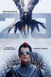 2.0 - Poster