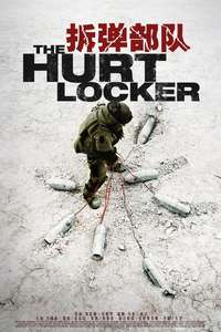 The Hurt Locker - Poster