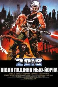 2019: After the Fall of New York - Poster