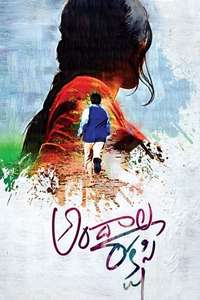 Andala Rakshasi - Posters