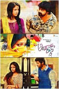 Andala Rakshasi - Posters