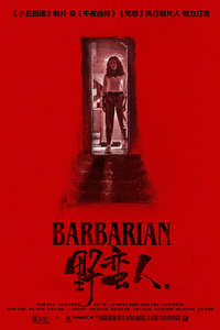 Barbarian - Posters