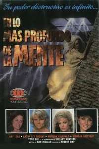 The Initiation of Sarah - Posters