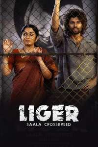 Liger - Posters